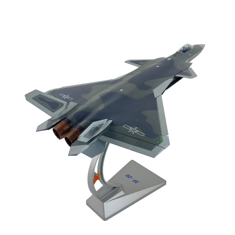熊猫模型148歼20隐形战斗机飞机模型j20合金仿真航模摆件收藏