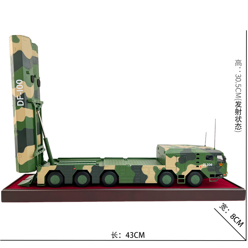 东风10a导弹车模模型长剑巡航导弹发射合金仿真坦克