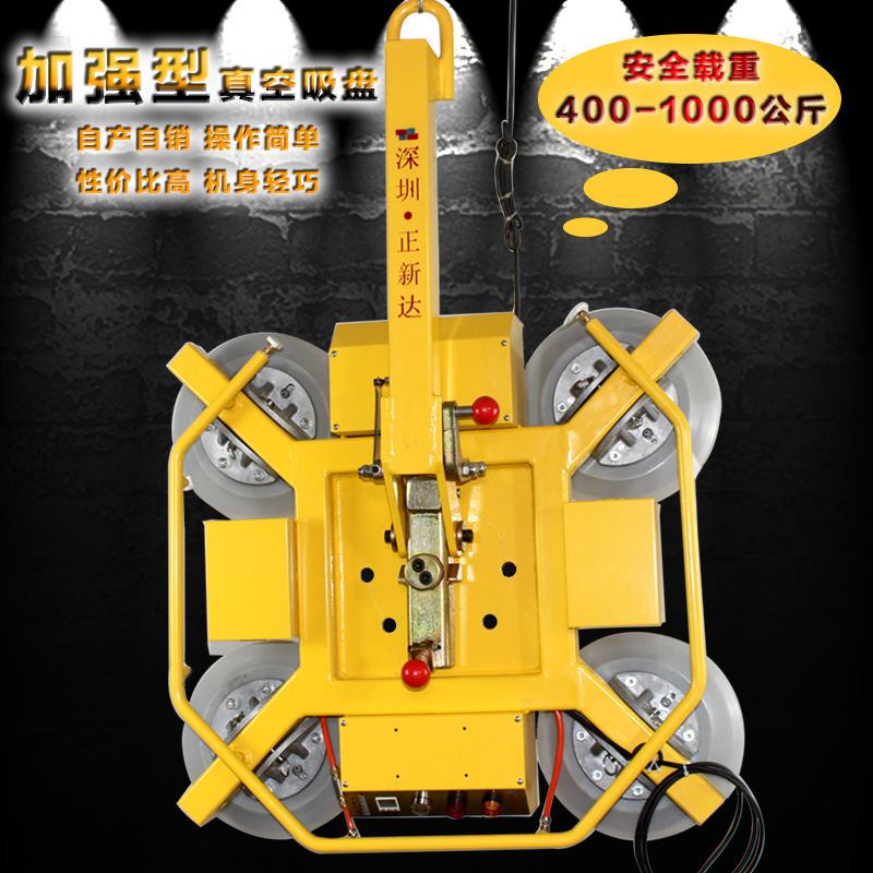 电动玻璃吸盘吊具幕墙安装真空吸吊机旋转强力起重吸盘