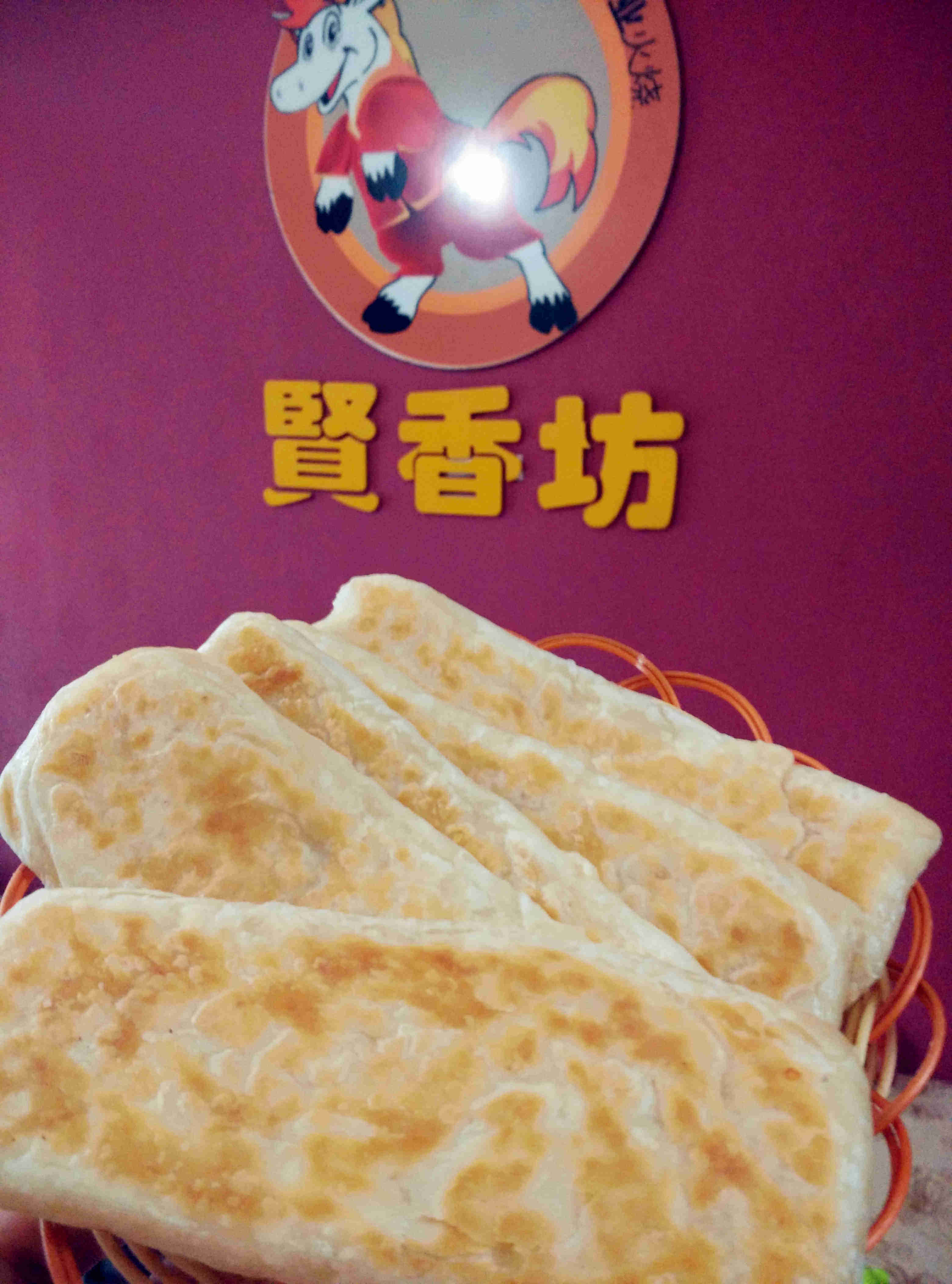 火烧烧饼河北河间驴肉烧火馍纯手工营养早餐驴肉