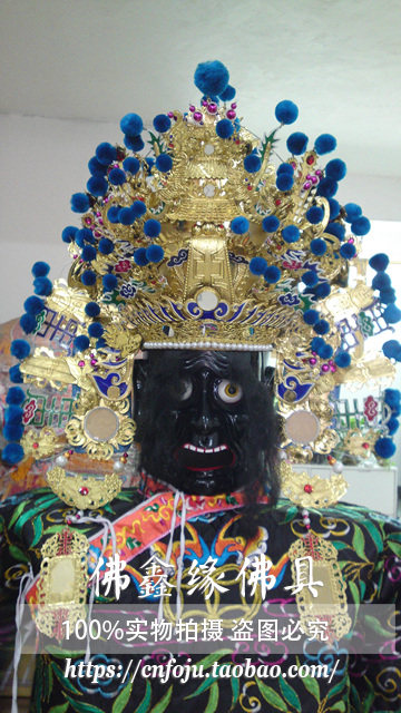 台版七爷八爷大爷二爷电音三太太子庙会游神其他工艺饰品