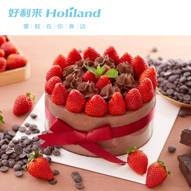 苏州市好利来生日蛋糕同城配送巧克力口味3种任选新鲜生日蛋糕