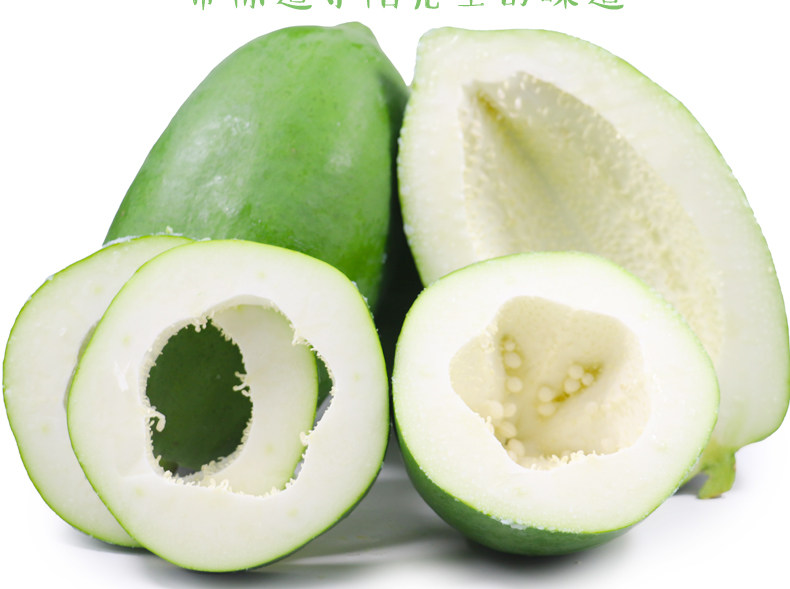 云南青木瓜新鲜水果生蕃绿皮白心广西现摘清脆木瓜