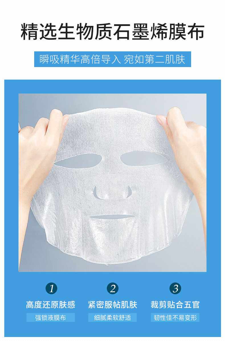 wsmm冻干粉精华面膜补水保湿提靓肤色收缩毛孔贴片面膜