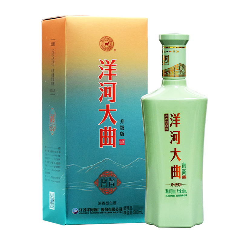 洋河大曲青瓷42度500ml粮食酒绵柔浓香型白酒国产白酒