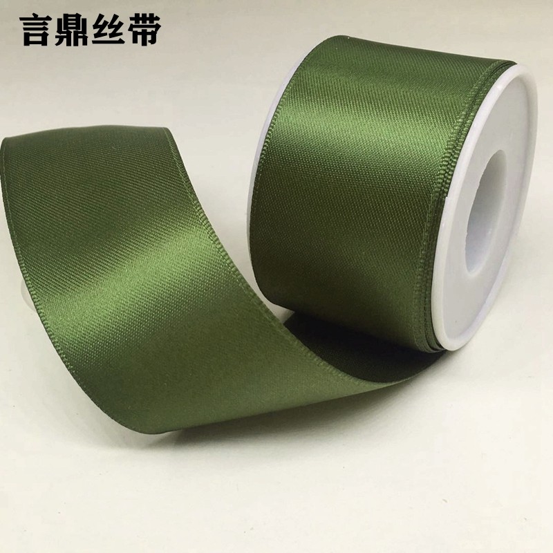 4cm墨绿色深蓝色藏蓝蓝色双面高密丝带缎带绸带丝带