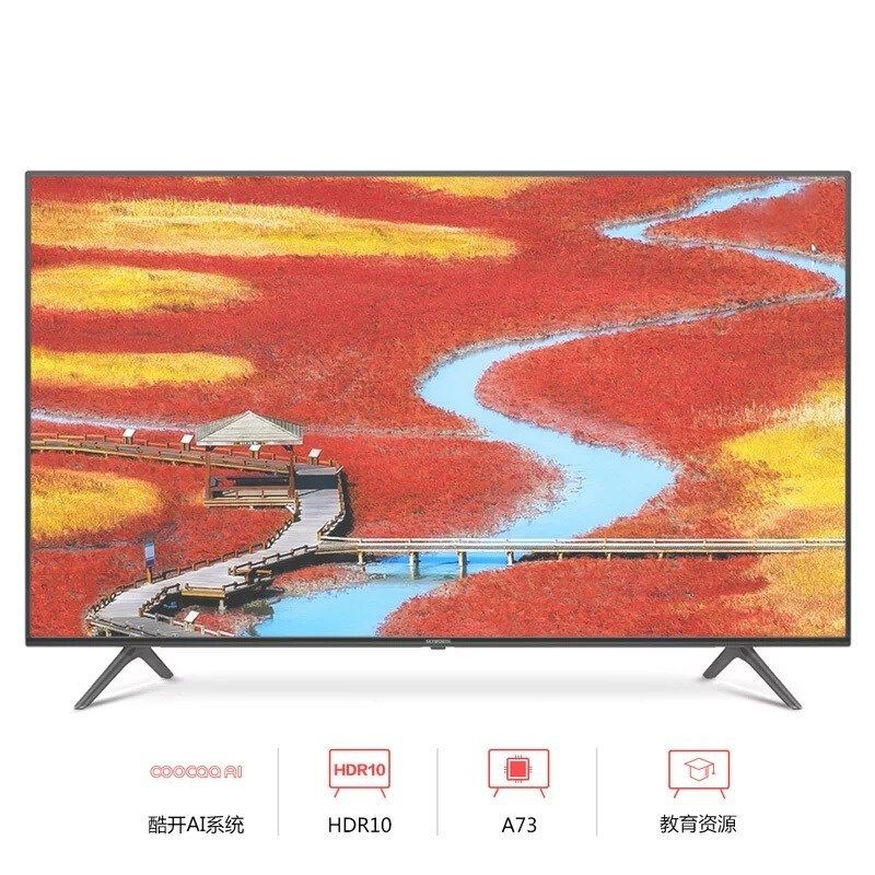 skyworth/创维65g20 65寸4k高清人工智能语音液晶电视机客厅必备