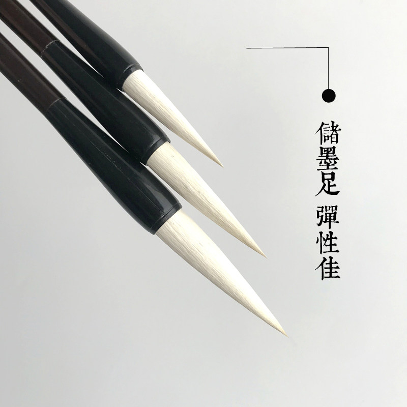精品长峰古象毛笔长锋羊毫细嫩光锋行书行草毛笔