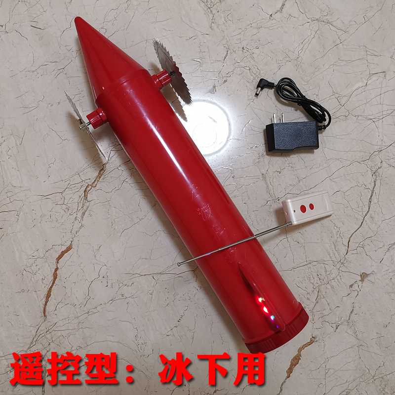 遥控水耗子拉网器冰下穿线布网机穿绳器拉网器神器穿冰器下引线器 - 图1