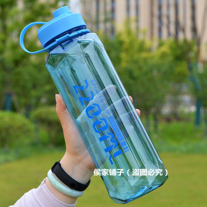 富光塑料水杯夏天2升大容量工地便携滤网耐高温太空杯