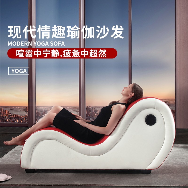 情趣性爱酒店主题成人双人卧室合欢躺椅夫妻皮艺沙发