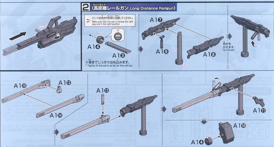 武器万代hg铁血孤儿高达模型零件改造高达模型专区