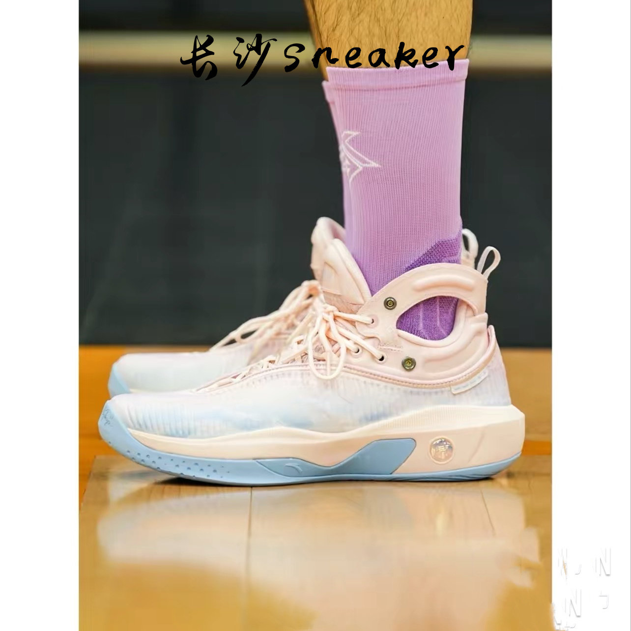 anta安踏 kt8 汤普森8代 氮科技实战篮球鞋 粉蓝la 112241101-6 - 券