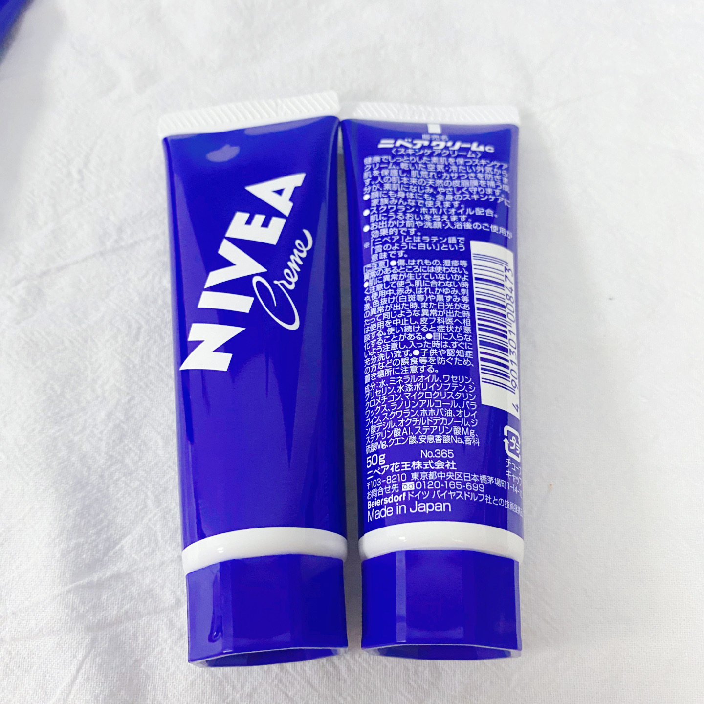 日本本土nivea妮维雅蓝罐润肤霜日版大小护手面霜乳液