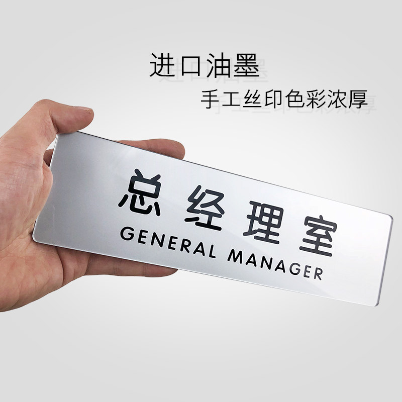 亚克力标志牌标牌指示牌贴牌禁烟警示标识吸烟区标示标志牌