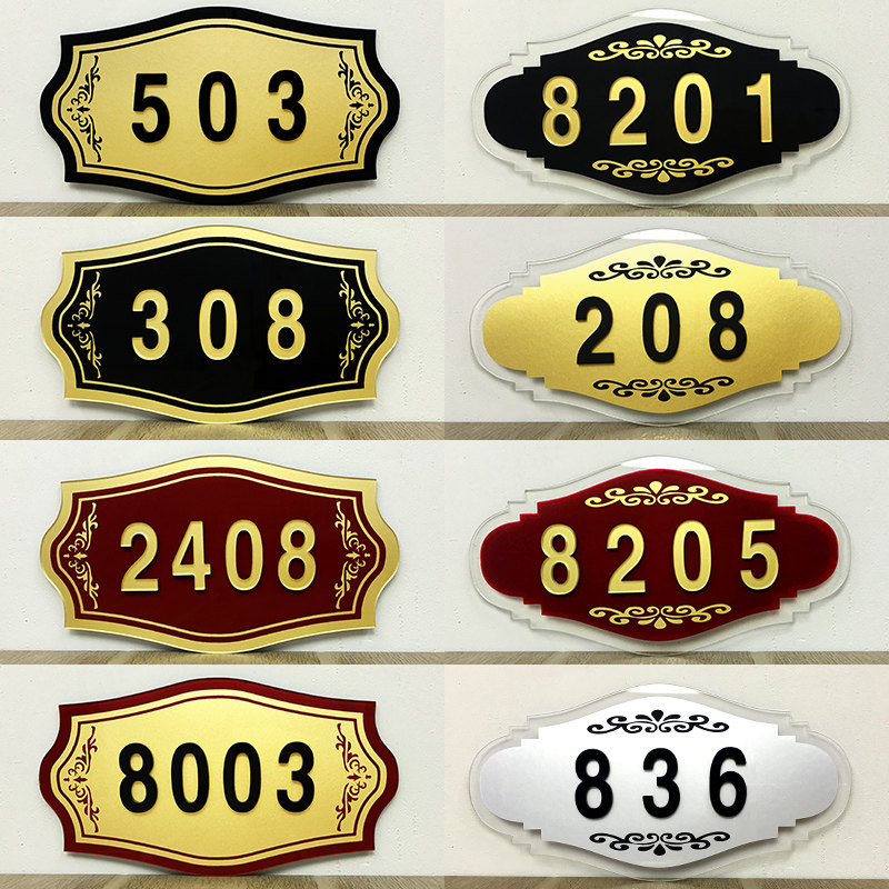 房间亚克力提示贴牌指示牌标志牌标识办公室标志牌