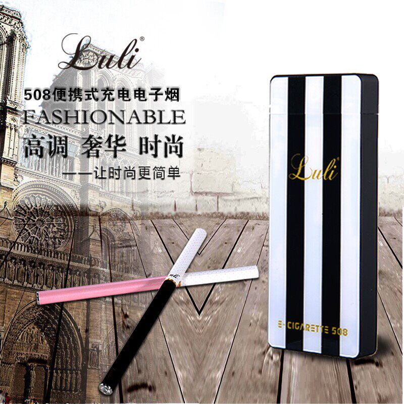 luli男女士电子烟可爱好看细长充电水果味戒烟新款2018清肺正品姻