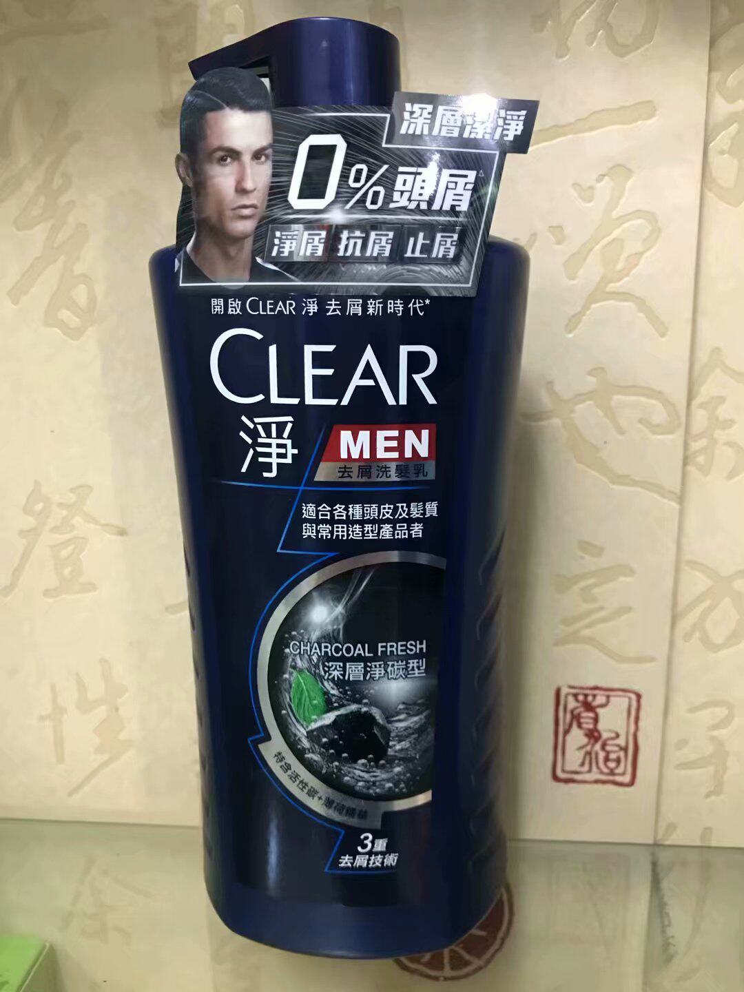 香港进口港货港版清扬男士女士控油洗发水毫升洗护套装