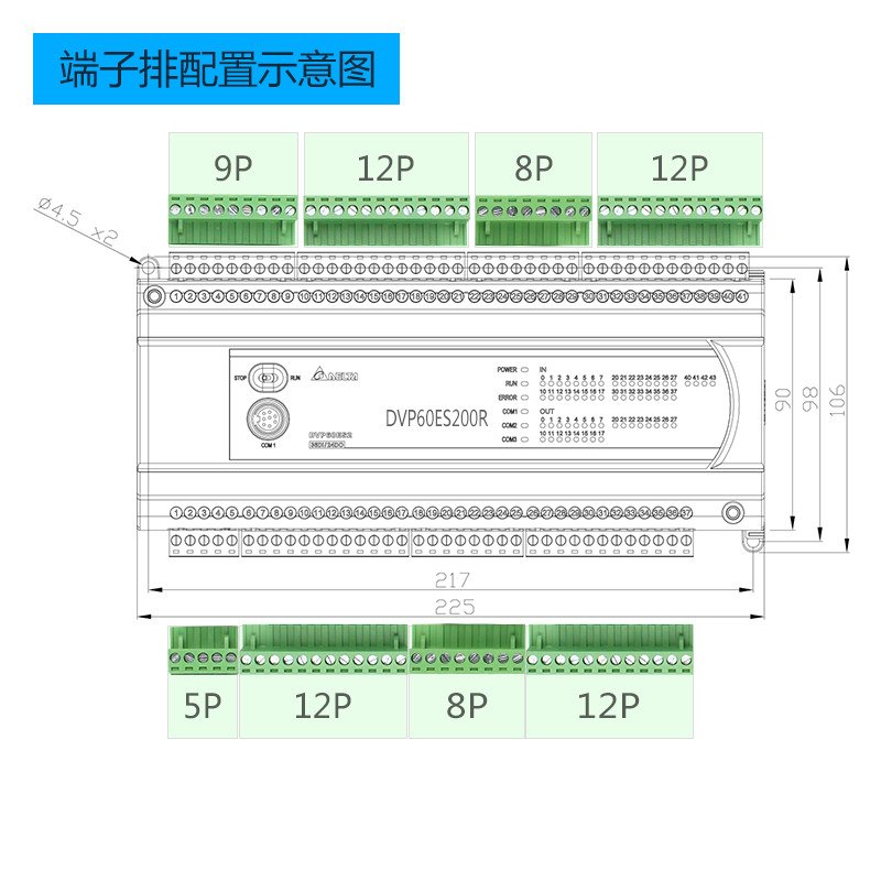 台达plc端子接线端子dvp60es200rdvp60es200t整套60点标准主机plc