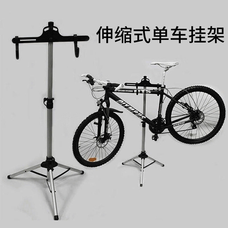 自行车停车车架山地三角维修公路可伸缩挂架折叠脚撑