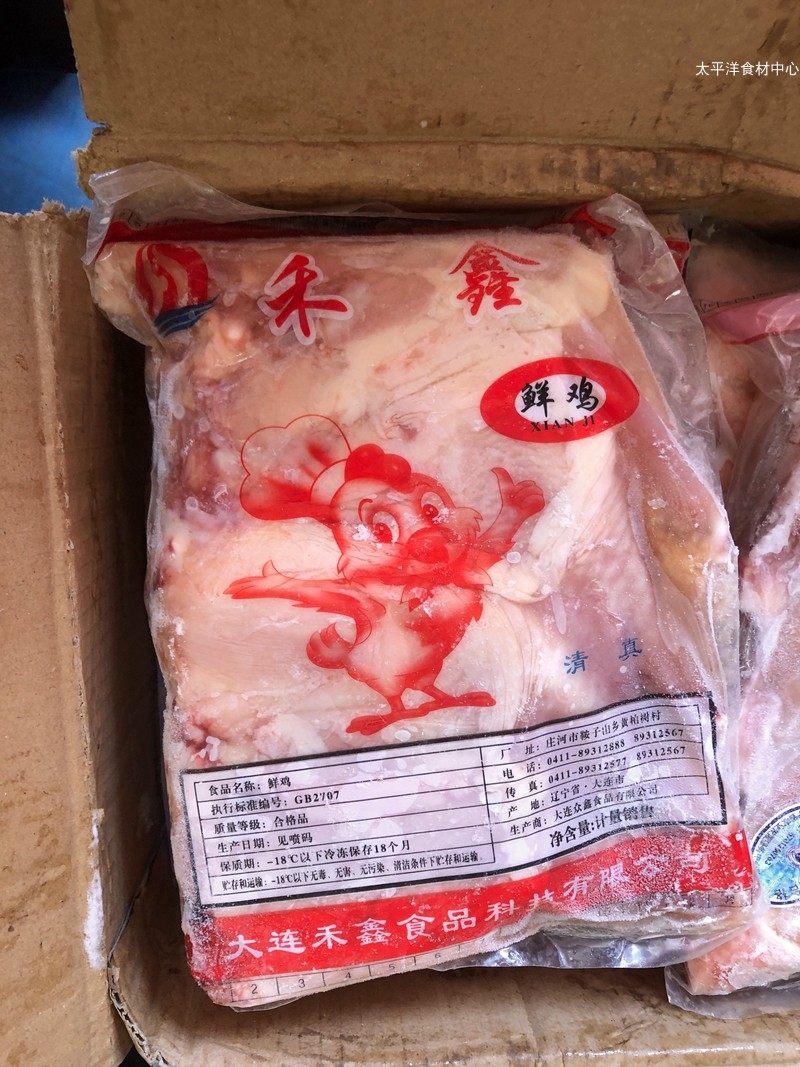 冷冻冻鸡全腿新鲜大腿冰鲜琵琶手枪鸡腿带骨生鸡腿