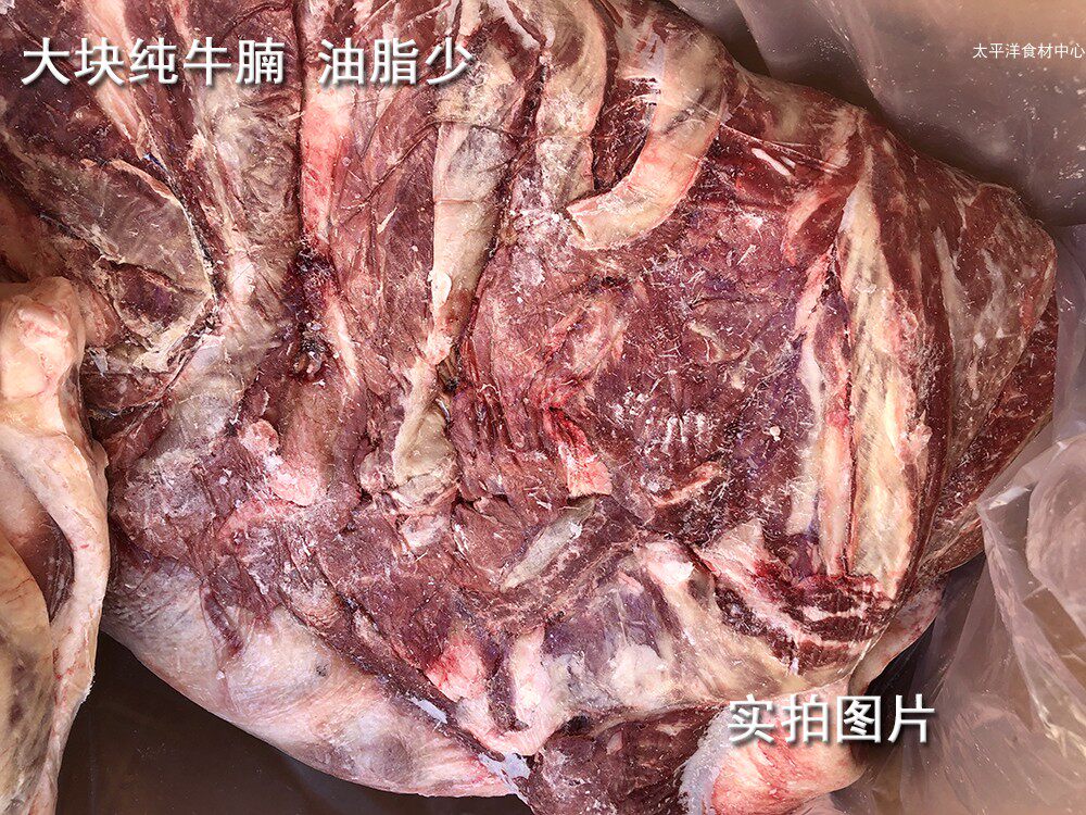 冻牛坑腩新鲜牛腩火锅带筋牛肉肋间国产少油生牛肉