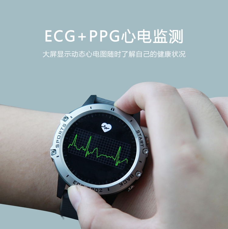 智能手表心电心率血氧24小时监测器心脏远程游泳智能手环