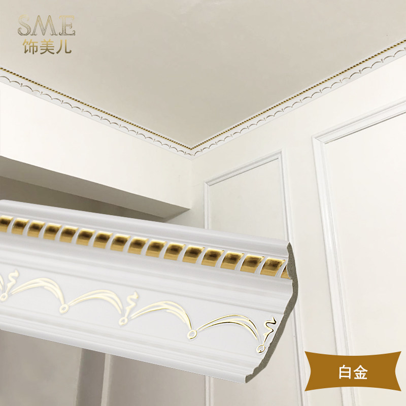 发泡装饰线条屋顶阴角线墙角封边棚角线客厅吊顶天花角线 ps 顶角线