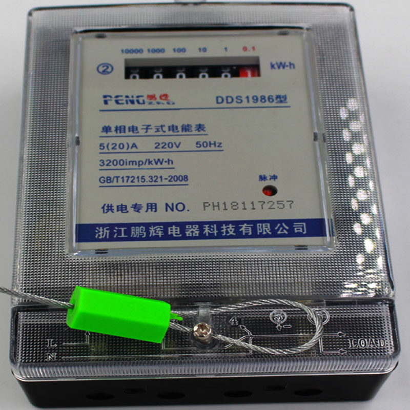 钢丝电表款锁铅封封锁抽紧封条集装集装箱箱柜缎带