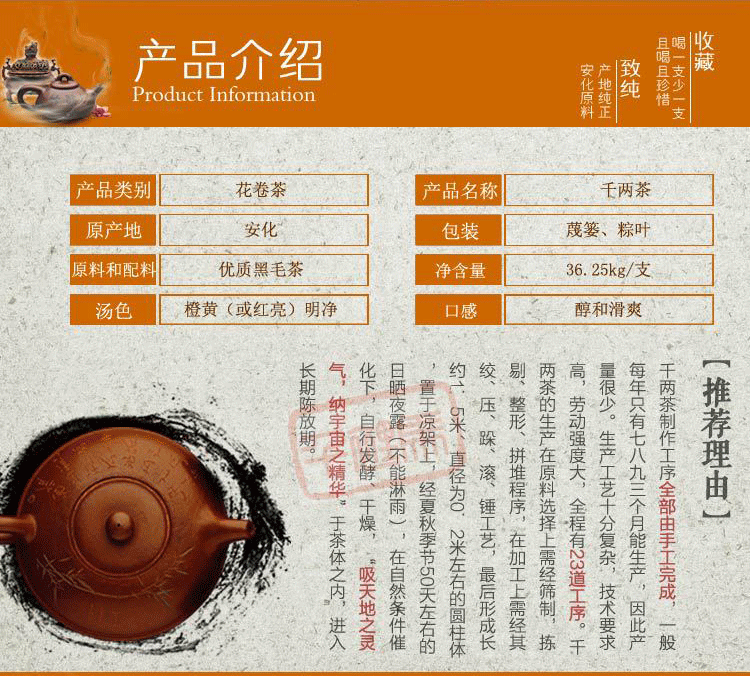 厂价茶叶湖南3625kg千两直销陈茶卷六年安化布袋安化黑茶