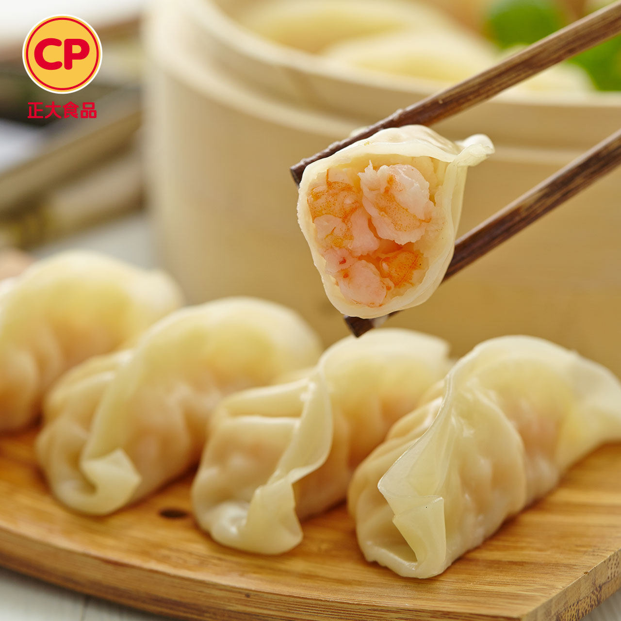 正大食品旗舰店蒸饺组合1600g 水饺 含虾仁玉米菌菇三鲜 正大蒸饺