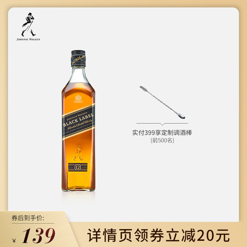 chivas/芝华士12年威士忌500ml进口洋酒烈酒派对酒