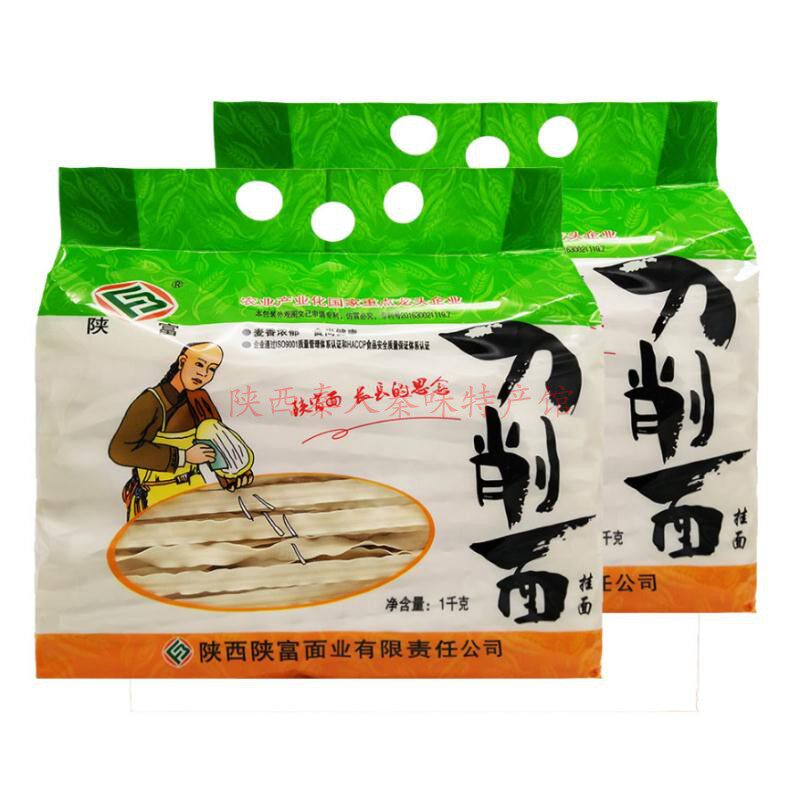 陕西富刀削面油泼包速食方便面袋装整箱面条1000g面条