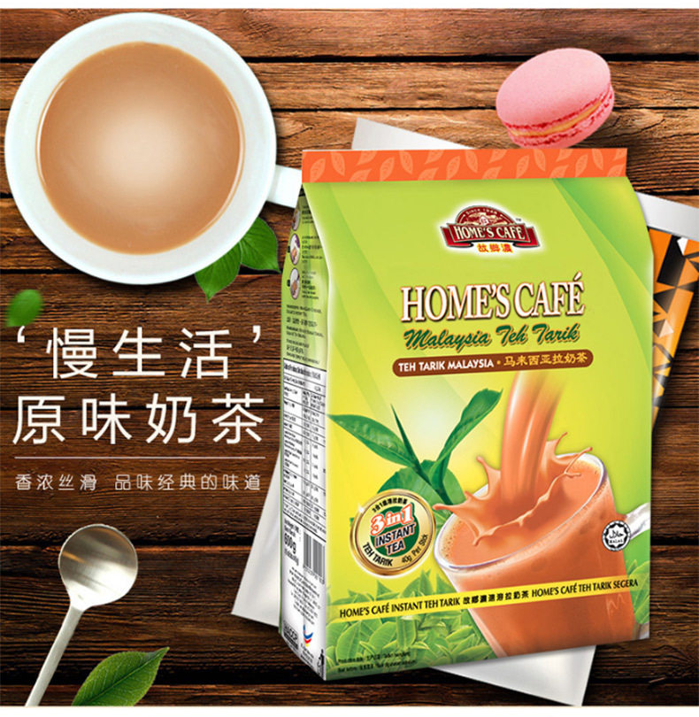 马来西亚进口故乡浓怡奶茶三合一原味600克袋装15包其它饮品