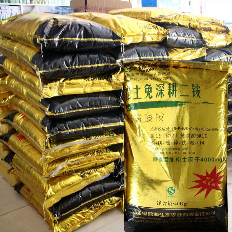 松土免深耕二铵化肥硫磷酸铵复合肥蔬菜小麦玉米花生大豆增效肥料