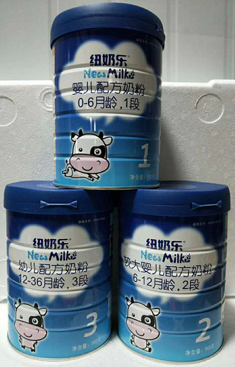 奶粉新西兰原装纽奶900g一段二段三段婴儿配方婴幼儿牛奶粉