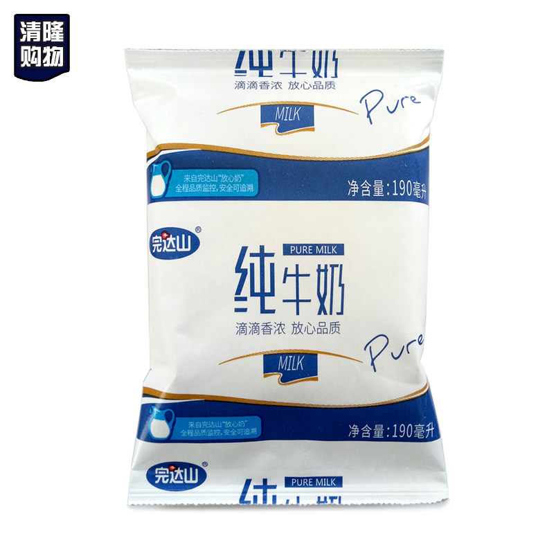 完达山纯牛奶无菌枕包190ml硬纸袋装整箱16包学生纯