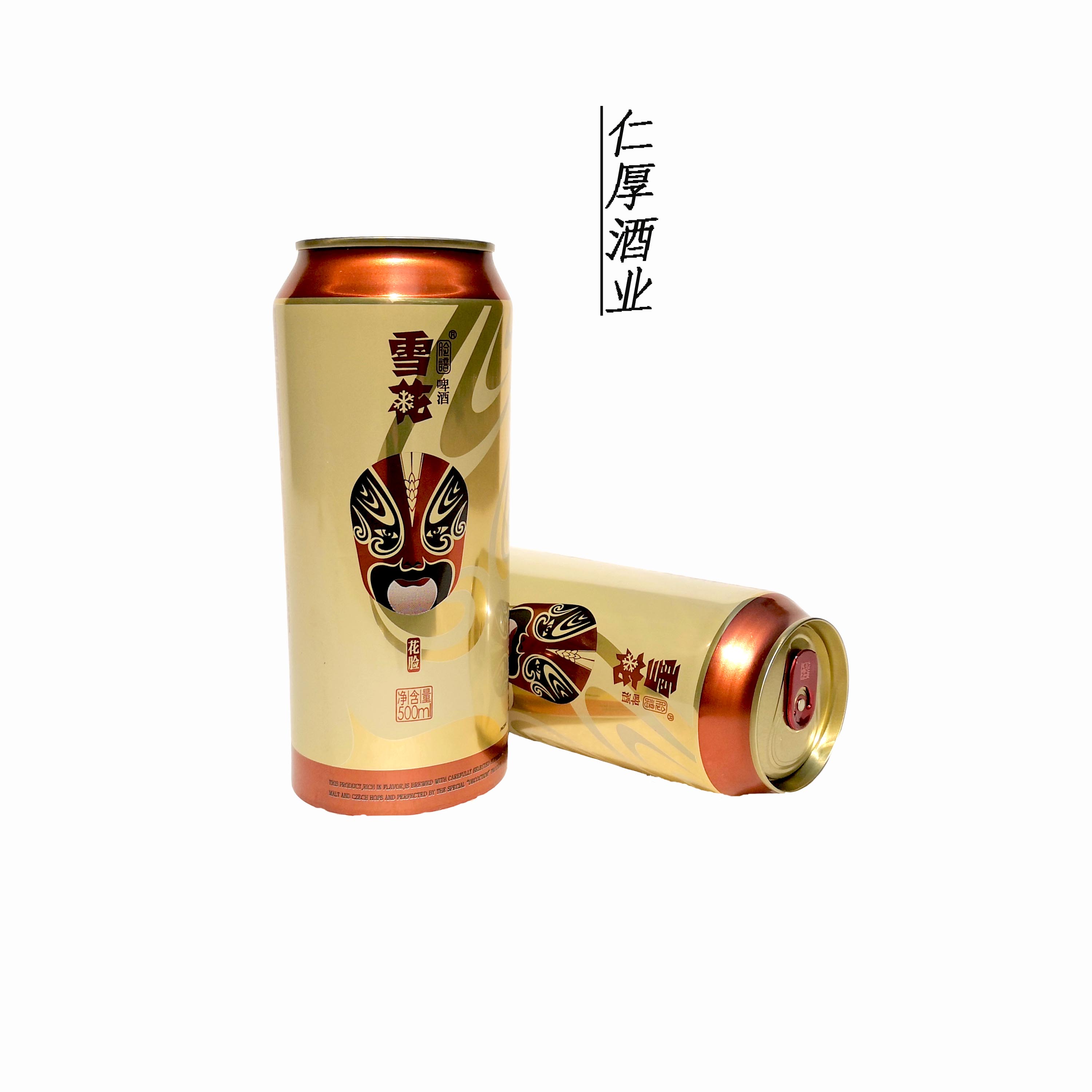 啤酒 雪花 雪花脸谱啤酒9罐 500ml 麦芽浓度11.5°酒精度4.1%