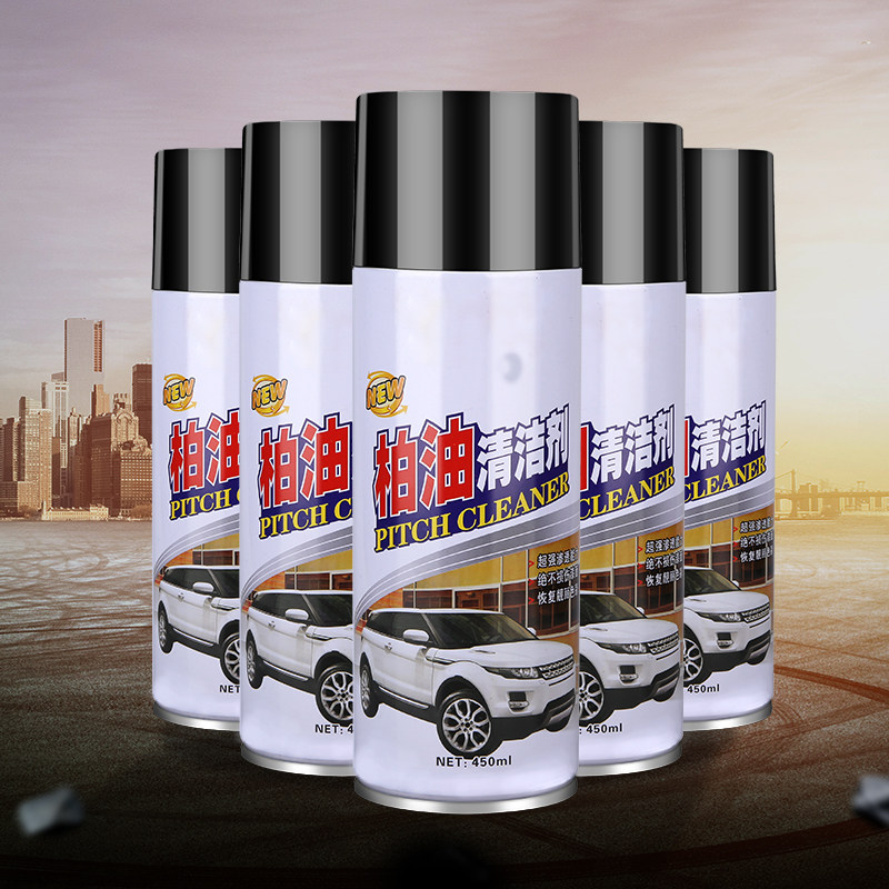 除胶去胶清洗剂汽车家用万能粘胶去除神器强力玻璃清除柏油不干胶