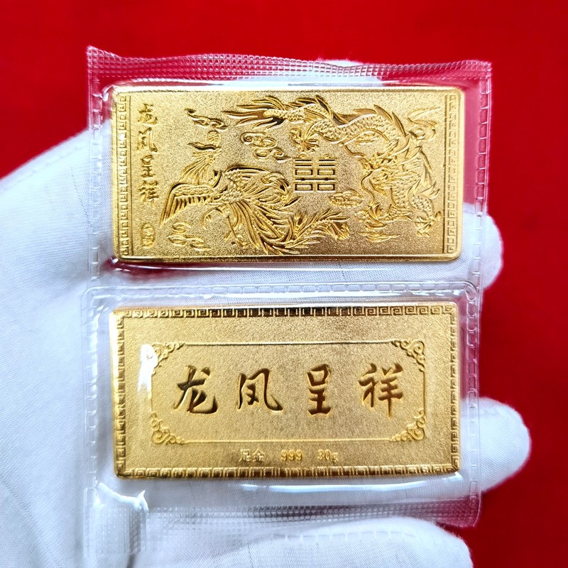 金条龙凤仿真龙凤呈祥30克镀金结婚纪念婚庆贺礼装饰摆件