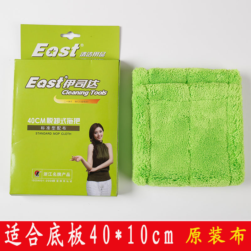 伊司达拖把布替换布平板拖把替换布吸水拖布拖把头拖地布替换布套