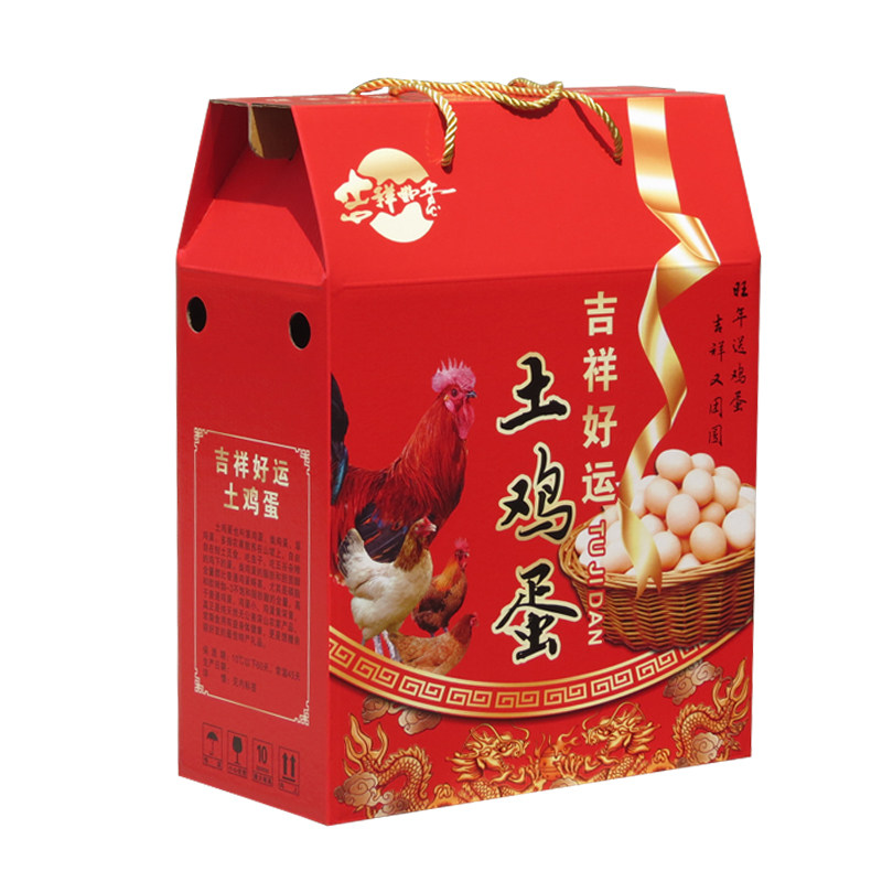 鸡蛋礼品盒60枚45枚红色彩印手提土鸡礼品箱鸡蛋包装箱土鸡包装盒