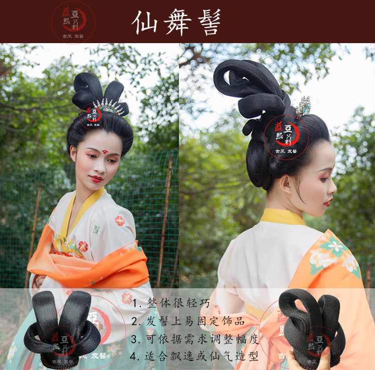 蓝熙古装假发发髻汉服婚礼南瓜包花瓣头云朵髻翻单刀