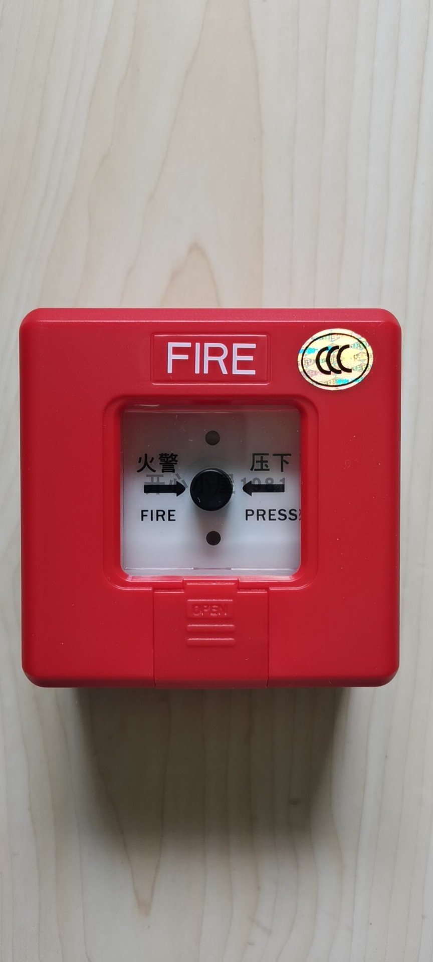 沈阳消防电子设备厂jsapmsx6231型手动火灾报警按钮沈消