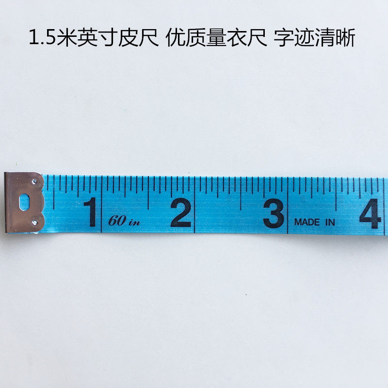 皮尺1.5米英寸量衣尺尺子卷尺三围服装测量工具尺子