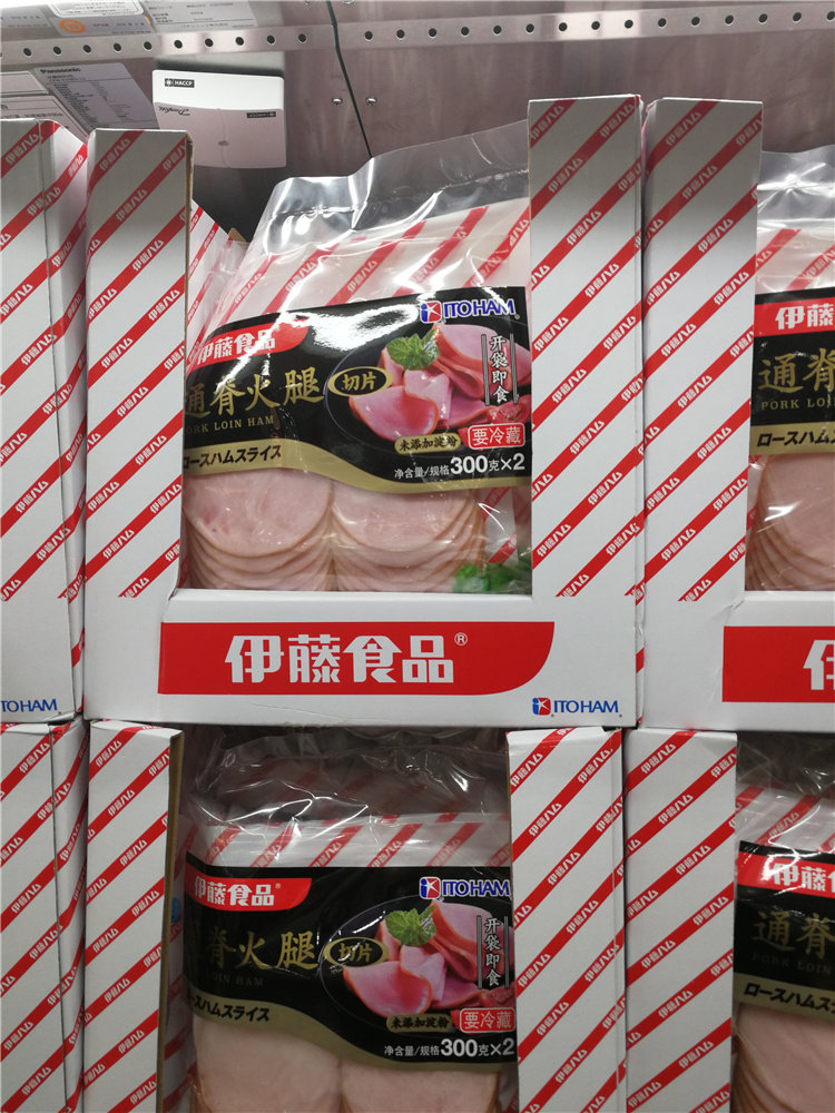 上海costco开市itoham伊藤通脊火腿600g沙拉火腿
