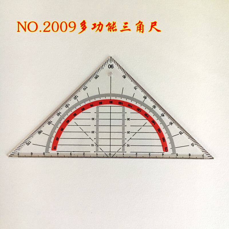 多功能三角尺三角板 透明尺量角器三角板中小学生尺子 画线画座标