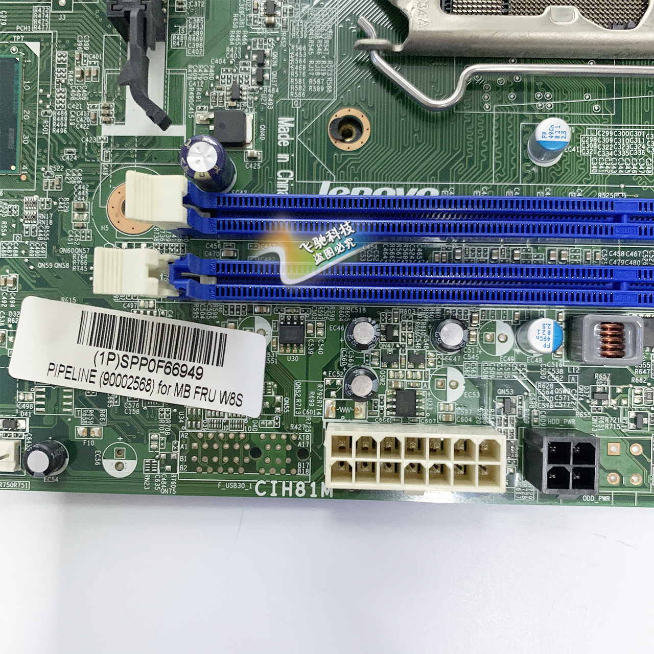 联想圆梦f5050h5050h3050d5050s530cih81mh81h3lm主板主板