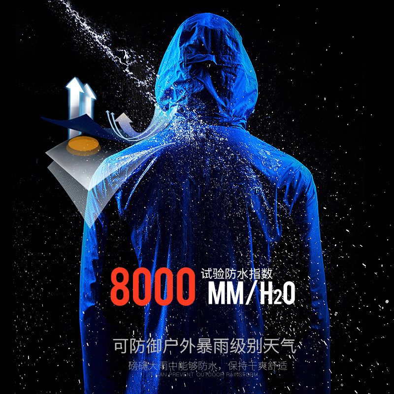 沙乐华三合一男女可拆卸防水防风两件件套户外冲锋冲锋衣