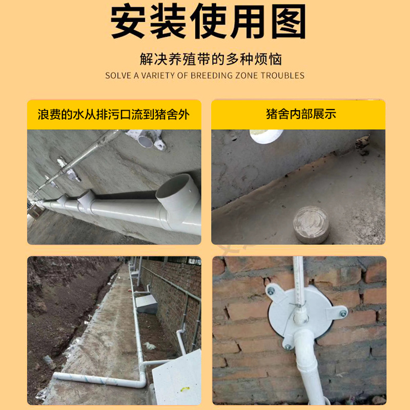 猪用饮水器污水分离盒养猪场清污盒养猪专用分流器猪
